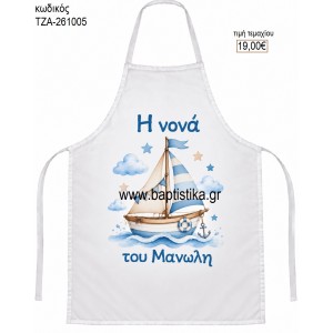 ΒΑΡΚΑ ΠΟΔΙΑ ΒΑΠΤΙΣΗΣ ΓΙΑ ΝΟΝΟ - ΝΟΝΑ ΤΖΑ-261005 19.00€!!!