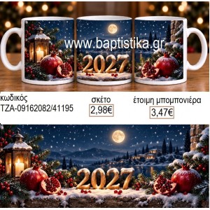 ΡΟΔΙΑ 2027 ΚΟΥΠΑ για μπομπονιέρες γούρι δώρο ΤΖΑ-091620382 2.98€!!!