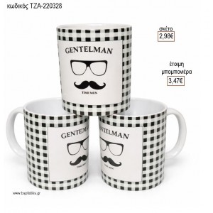 GENTLEMAN ΚΟΥΠΑ για μπομπονιέρες γούρι δώρο ΤΖΑ-220325 2.98€!!!