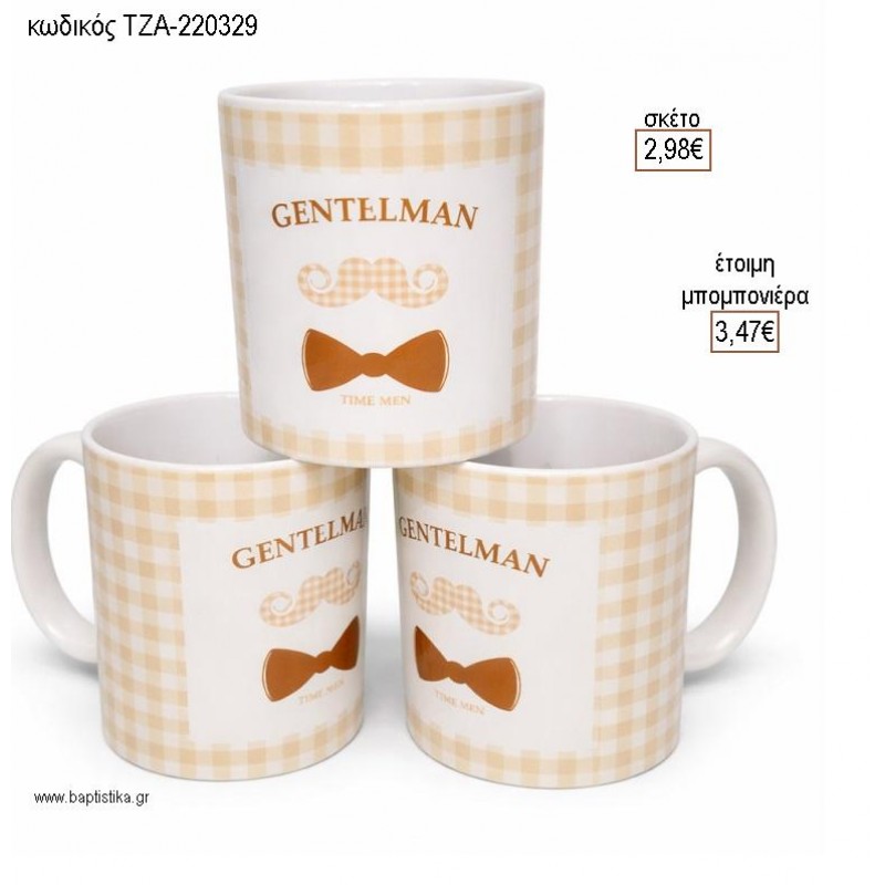 GENTLEMAN ΜΟΥΣΤΑΚΙ ΠΑΠΙΓΙΟΝ ΚΟΥΠΑ για μπομπονιέρες γούρι δώρο ΤΖΑ-220329 2.98€!!!