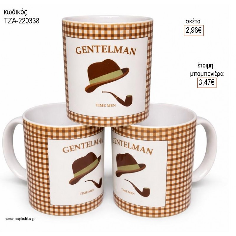 GENTLEMAN ΚΑΡΩ ΚΟΥΠΑ για μπομπονιέρες γούρι δώρο ΤΖΑ-220338 2.98€!!! GENTLEMAN ΚΑΡΩ ΚΟΥΠΑ για μπομπονιέρες γούρι δώρο ΤΖΑ-220338 2.98€!!!