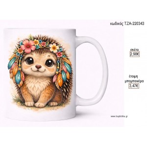 ΣΚΑΝΤΖΟΧΟΙΡΟΣ BOHO ΦΤΕΡΑ ΚΑΙ ΛΟΥΛΟΥΔΙΑ ΚΟΥΠΑ για μπομπονιέρες γούρι δώρο ΤΖΑ-220343 2.98€!!!