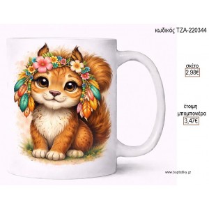 ΣΚΙΟΥΡΑΚΙ BOHO ΦΤΕΡΑ ΚΑΙ ΛΟΥΛΟΥΔΙΑ ΚΟΥΠΑ για μπομπονιέρες γούρι δώρο ΤΖΑ-220344 2.98€!!!