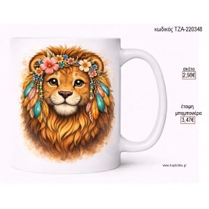 ΛΙΟΝΤΑΡΙ BOHO ΦΤΕΡΑ ΚΑΙ ΛΟΥΛΟΥΔΙΑ ΚΟΥΠΑ για μπομπονιέρες γούρι δώρο ΤΖΑ-220348 2.98€!!!