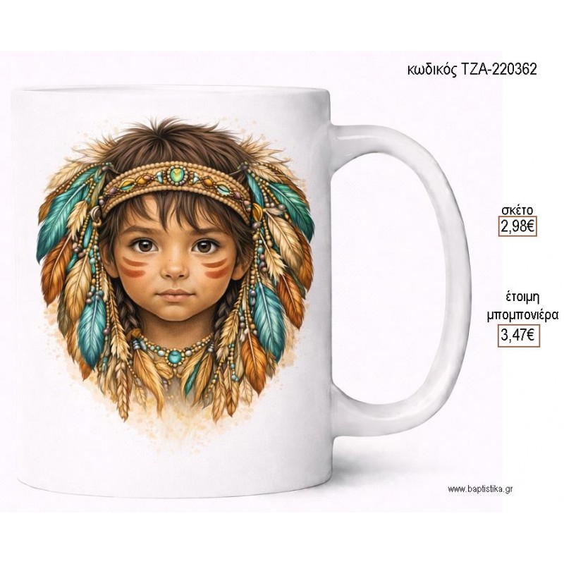 ΙΝΔΙΑΝΑΚΙ ΑΓΟΡΙ ΦΤΕΡΑ ΚΑΙ ΔΙΑΜΑΝΤΙ ΚΟΥΠΑ για μπομπονιέρες γούρι δώρο ΤΖΑ-220362 2.98€!!!