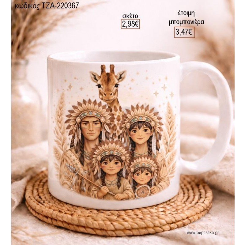 ΙΝΔΙΑΝΟΙ ΚΑΜΗΛΟΠΑΡΔΑΛΗ ΚΟΥΠΑ για μπομπονιέρες γούρι δώρο ΤΖΑ-220367 2.98€!!!