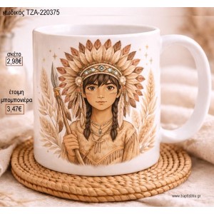 ΙΝΔΙΑΝΑ ΚΟΥΠΑ για μπομπονιέρες γούρι δώρο ΤΖΑ-220375 2.98€!!!