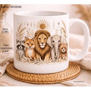 ΖΩΑΚΙΑ BOHO ΚΟΥΠΑ για μπομπονιέρες γούρι δώρο ΤΖΑ-220385 2.98€!!!