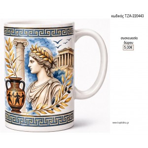 ΘΕΑ ΔΗΜΗΤΡΑ ΚΟΥΠΑ για γούρι δώρο ΤΖΑ-220442 5.00€!!!
