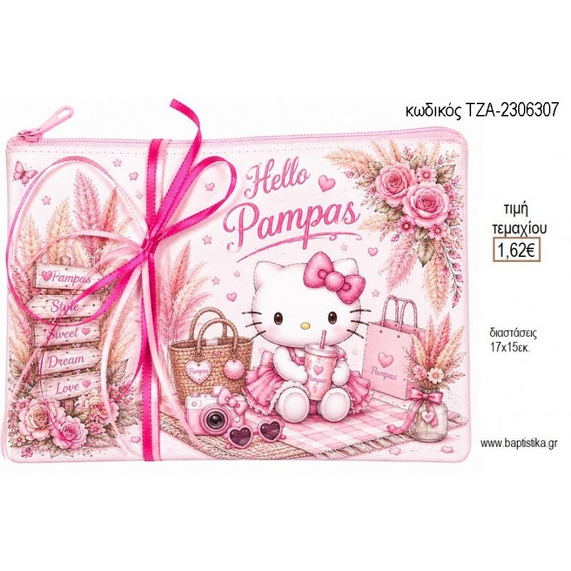 HELLO KITTY ΜΕ PAMPAS ΥΦΑΣΜΑΤΙΝΟ ΠΟΡΤΟΦΟΛΑΚΙ για μπομπονιέρες γούρι δώρο ΤΖΑ-2306307 1.62€!!!