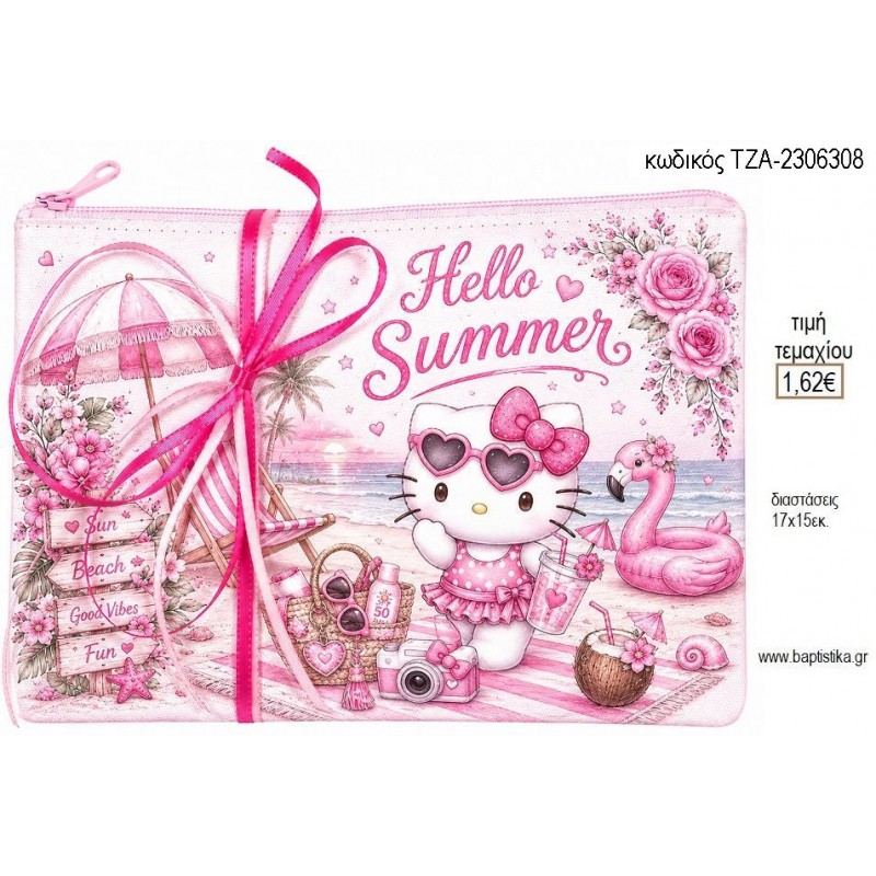 HELLO KITTY SUMMER ΥΦΑΣΜΑΤΙΝΟ ΠΟΡΤΟΦΟΛΑΚΙ για μπομπονιέρες γούρι δώρο ΤΖΑ-2306308 1.62€!!! HELLO KITTY SUMMER ΥΦΑΣΜΑΤΙΝΟ ΠΟΡΤΟΦΟΛΑΚΙ για μπομπονιέρες γούρι δώρο ΤΖΑ-2306308 1.62€!!!