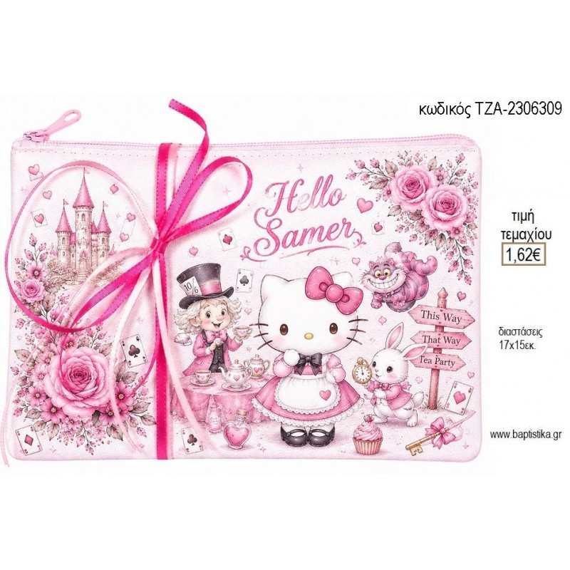 HELLO KITTY ΥΦΑΣΜΑΤΙΝΟ ΠΟΡΤΟΦΟΛΑΚΙ για μπομπονιέρες γούρι δώρο ΤΖΑ-2306309 1.62€!!! HELLO KITTY ΥΦΑΣΜΑΤΙΝΟ ΠΟΡΤΟΦΟΛΑΚΙ για μπομπονιέρες γούρι δώρο ΤΖΑ-2306309 1.62€!!!
