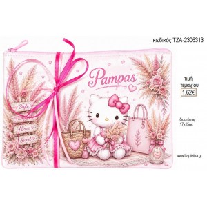 HELLO KITTY ΥΦΑΣΜΑΤΙΝΟ ΠΟΡΤΟΦΟΛΑΚΙ για μπομπονιέρες γούρι δώρο ΤΖΑ-2306313 1.62€!!!