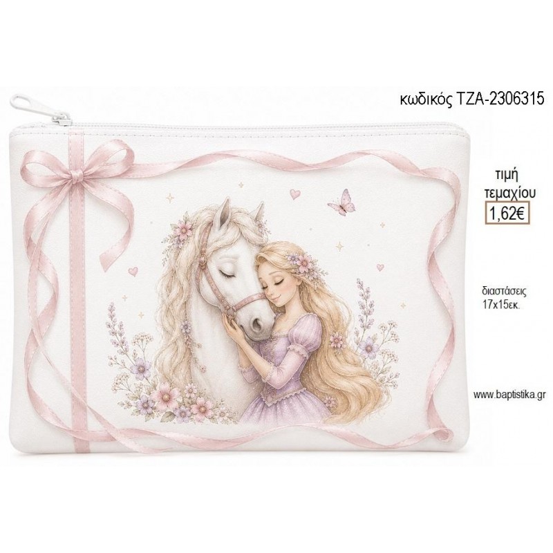 RAPUNZEL ΜΕ ΑΛΟΓΟ ΥΦΑΣΜΑΤΙΝΟ ΠΟΡΤΟΦΟΛΑΚΙ για μπομπονιέρες γούρι δώρο ΤΖΑ-230615 1.62€!!!
