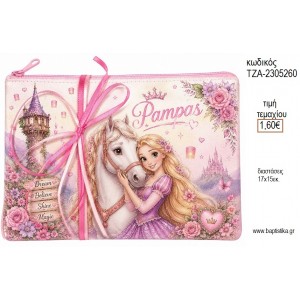 ΡΑΠΟΥΝΖΕΛ RAPUNZEL ΥΦΑΣΜΑΤΙΝΟ ΠΟΡΤΟΦΟΛΑΚΙ για μπομπονιέρες γούρι δώρο ΤΖΑ-2305260 1.60€!!!