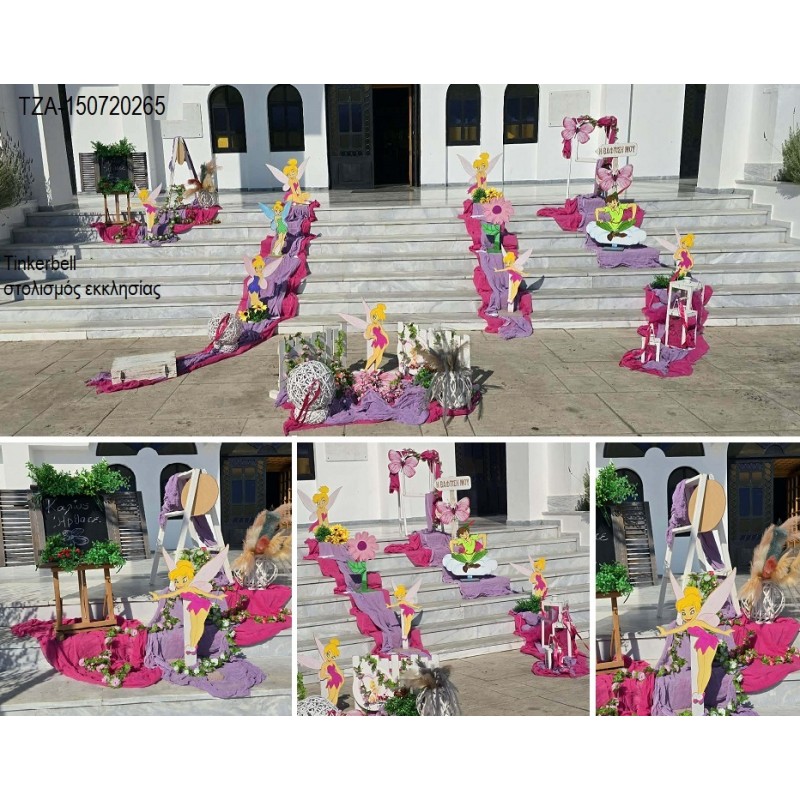 TINKERBELL ΣΤΟΛΙΣΜΟΣ ΒΑΠΤΙΣΗΣ ΣΤΟΛ-150720265 από 190.00€!!! TINKERBELL ΣΤΟΛΙΣΜΟΣ ΒΑΠΤΙΣΗΣ ΣΤΟΛ-150720265 από 190.00€!!!