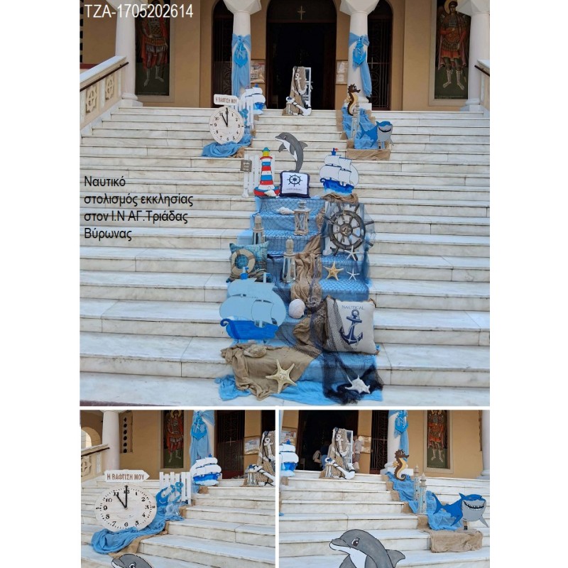 ΝΑΥΤΙΚΟ ΣΤΟΛΙΣΜΟΣ ΒΑΠΤΙΣΗΣ ΣΤΟΝ Ι.Ν ΑΓ.ΤΡΙΑΔΑ ΣΤΟ ΒΥΡΩΝΑ ΣΤΟΛ-1705202614 190.00€!!! ΝΑΥΤΙΚΟ ΣΤΟΛΙΣΜΟΣ ΒΑΠΤΙΣΗΣ ΣΤΟΝ Ι.Ν ΑΓ.ΤΡΙΑΔΑ ΣΤΟ ΒΥΡΩΝΑ ΣΤΟΛ-1705202614 190.00€!!!