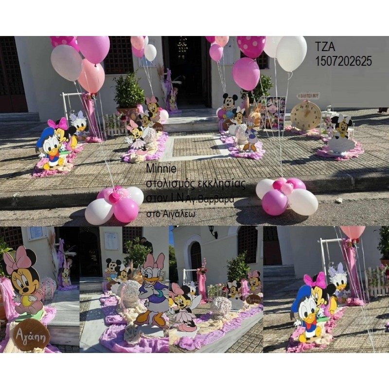 MINNIE στολισμός βάπτισης στον Ι.Ν Αγ.Βαρβάρα στο Αιγάλεω ΣΤΟΛ-1507202625 190.00€!!!