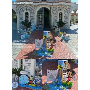 Mickey ΣΤΟΛΙΣΜΟΣ ΒΑΠΤΙΣΗΣ ΣΤΟΝ Ι.Ν AΓ.ΑΝΑΡΓΥΡΩΝ ΣΤΑ ΣΠΑΤΑ ΣΤΟΛ-1507202652 190.00€!!!