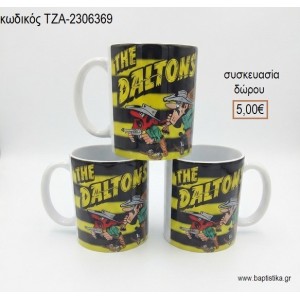 THE DALTONS ΚΟΥΠΑ για γούρι δώρο ΤΖΑ-2306369 5.00€!!!
