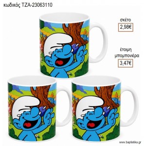ΣΤΡΟΥΜΦΑΚΙ ΚΟΥΠΑ για μπομπονιέρες γούρι δώρο ΤΖΑ-23063110 2.98€!!!