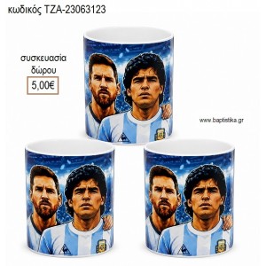 ΠΑΙΚΤΕΣ ΚΟΥΠΑ για γούρι δώρο ΤΖΑ-23063123 5.00€!!!