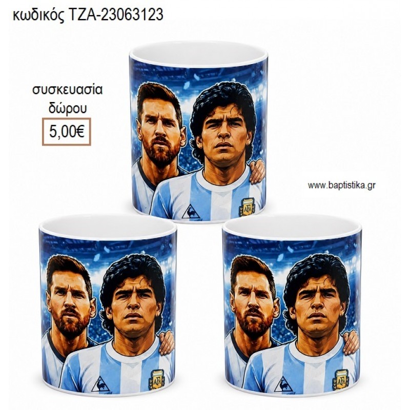 ΠΑΙΚΤΕΣ ΚΟΥΠΑ για γούρι δώρο ΤΖΑ-23063123 5.00€!!!