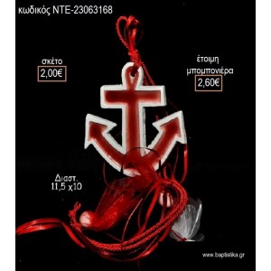 ΑΓΚΥΡΑ ΚΟΚΚΙΝΗ ΚΕΡΑΜΙΚΗ ΜΑΓΝΗΤΑΚΙ για μπομπονιέρες γούρι δώρο ΝΤΕ-23063168 2.00€!!!