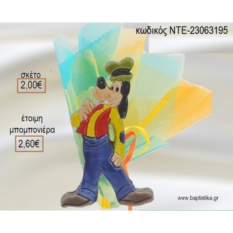 ΓΚΟΥΦΗ ΚΕΡΑΜΙΚΟ ΜΑΓΗΤΑΚΙ για μπομπονιέρες γούρι δώρο ΝΤΕ-23063195 2.00€!!! ΓΚΟΥΦΗ ΚΕΡΑΜΙΚΟ ΜΑΓΗΤΑΚΙ για μπομπονιέρες γούρι δώρο ΝΤΕ-23063195 2.00€!!!