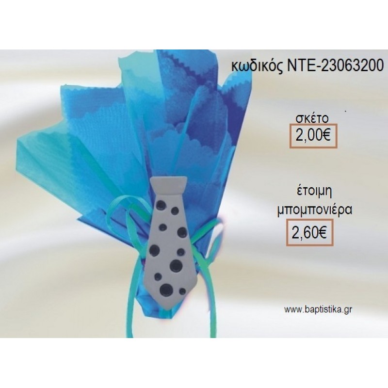 ΓΡΑΒΑΤΑ ΠΟΥΑ ΚΕΡΑΜΙΚΟ ΜΑΓΝΗΤΑΚΙ για μπομπονιέρες γούρι δώρο ΝΤΕ-23063200 2.00€!!!