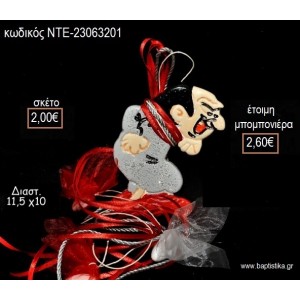 ΔΡΑΚΟΥΜΕΛ ΚΕΡΑΜΙΚΟ ΜΑΓΝΗΤΑΚΙ για μπομπονιέρες γούρι δώρο ΝΤΕ-23063201 2.00€!!!