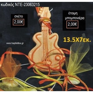 ΚΙΘΑΡΑ ΠΟΡΤΟΚΑΛΙ ΚΕΡΑΜΙΚΟ ΜΑΓΝΗΤΑΚΙ για μπομπονιέρες γούρι δώρο ΝΤΕ-23063215 2.00€!!!