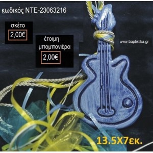 ΚΙΘΑΡΑ ΓΑΛΑΖΙΑ ΚΕΡΑΜΙΚΟ ΜΑΓΝΗΤΑΚΙ για μπομπονιέρες γούρι δώρο ΝΤΕ-23063216 2.00€!!!