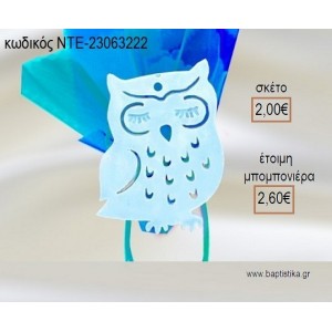 ΚΟΥΚΟΥΒΑΓΙΑ ΓΑΛΑΖΙΑ ΚΕΡΑΜΙΚΟ ΜΑΓΝΗΤΑΚΙ για μπομπονιέρες γούρι δώρο ΝΤΕ-23063222 2.00€!!!