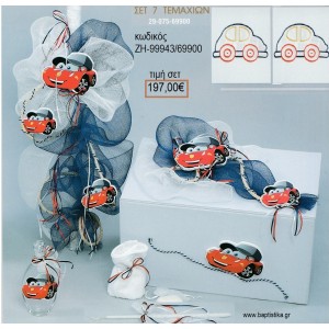 ΜΑΚ ΚΟΥΗΝ MC QUEEN βαπτιστικό σετ με ΞΥΛΙΝΟ ΚΟΥΤΙ ΖΗ-99943/69900 197.00€!!!