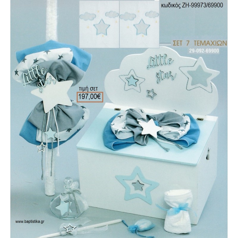 ΑΣΤΕΡΙ LITTLE STAR βαπτιστικό σετ με ΞΥΛΙΝΟ ΚΟΥΤΙ ΖΗ-99973/699900 197.00€!!! ΑΣΤΕΡΙ LITTLE STAR βαπτιστικό σετ με ΞΥΛΙΝΟ ΚΟΥΤΙ ΖΗ-99973/699900 197.00€!!!