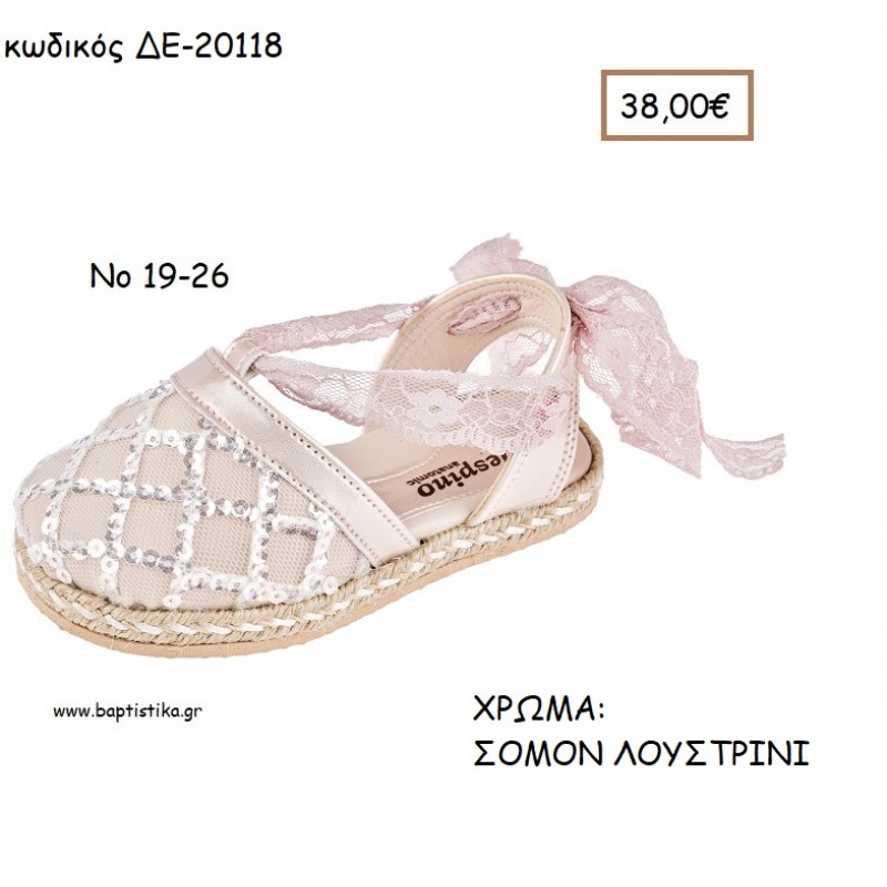 ΠΑΠΟΥΤΣΙΑ ΒΑΠΤΙΣΗΣ ΑΝΑΤΟΜΙΚΑ ΔΕΡΜΑΤΙΝΑ ΕΣΠΑΝΤΡΙΓΙΑ ΜΕ ΠΑΓΙΕΤΕΣ ΣΕ ΧΡΩΜΑ ΣΟΜΟΝ ΛΟΥΣΤΡΙΝΙΚΩΔ. ΔΕ-20118 38.00€!!! ΠΑΠΟΥΤΣΙΑ ΒΑΠΤΙΣΗΣ ΑΝΑΤΟΜΙΚΑ ΔΕΡΜΑΤΙΝΑ ΕΣΠΑΝΤΡΙΓΙΑ ΜΕ ΠΑΓΙΕΤΕΣ ΣΕ ΧΡΩΜΑ ΣΟΜΟΝ ΛΟΥΣΤΡΙΝΙΚΩΔ. ΔΕ-20118 38.00€!!!