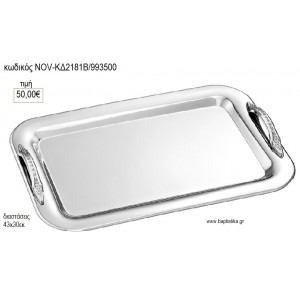 ΔΙΣΚΟΣ ΓΑΜΟΥ ΠΑΡΑΛΛΗΛΟΓΡΑΜΟΣ INOX NOV-ΚΔ2181Β/993500 50.00€!!!