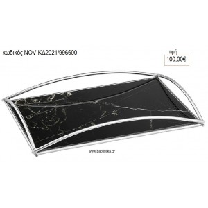 ΔΙΣΚΟΣ ΓΑΜΟΥ ΤΥΠΟΥ ΜΑΡΜΑΡΟ ΜΑΥΡΟ ΜΕ INOX ΚΥΡΤΑ ΧΕΡΟΥΛΙΑ NOV-ΚΔ2021/996600 100.00€!!!