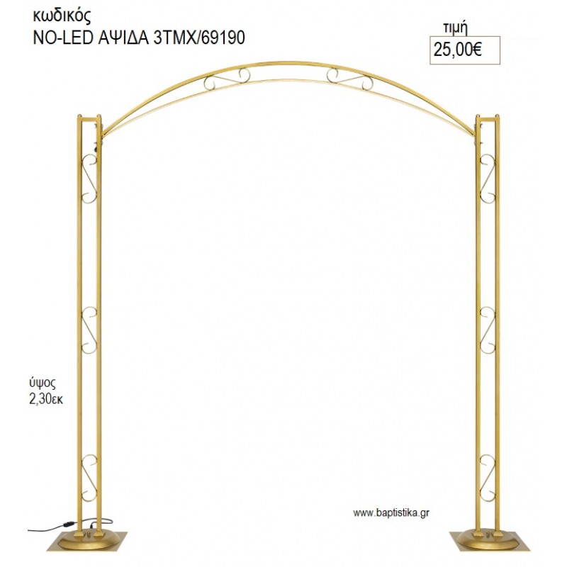 ΑΨΙΔΑ ΜΕΤΑΛΛΙΚΗ 3 ΤΕΜΑΧΙΑ ΜΕ LED ΝΟ-ΑΨΙΔΑ 3ΤΜΧ ΜΕ LED/69190  25.00€!!!