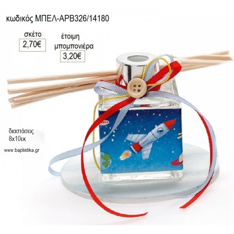 ΔΙΑΣΤΗΜΑ ΜΠΟΥΚΑΛΑΚΙ ΑΡΩΜΑΤΙΚΟ ΧΩΡΟΥ ΣΕ ΞΥΛΙΝΗ ΒΑΣΗ για μπομπονιέρες γούρι δώρο ΜΠΕ΄Λ-ΑΡΒ326/14180 2.70€!!!