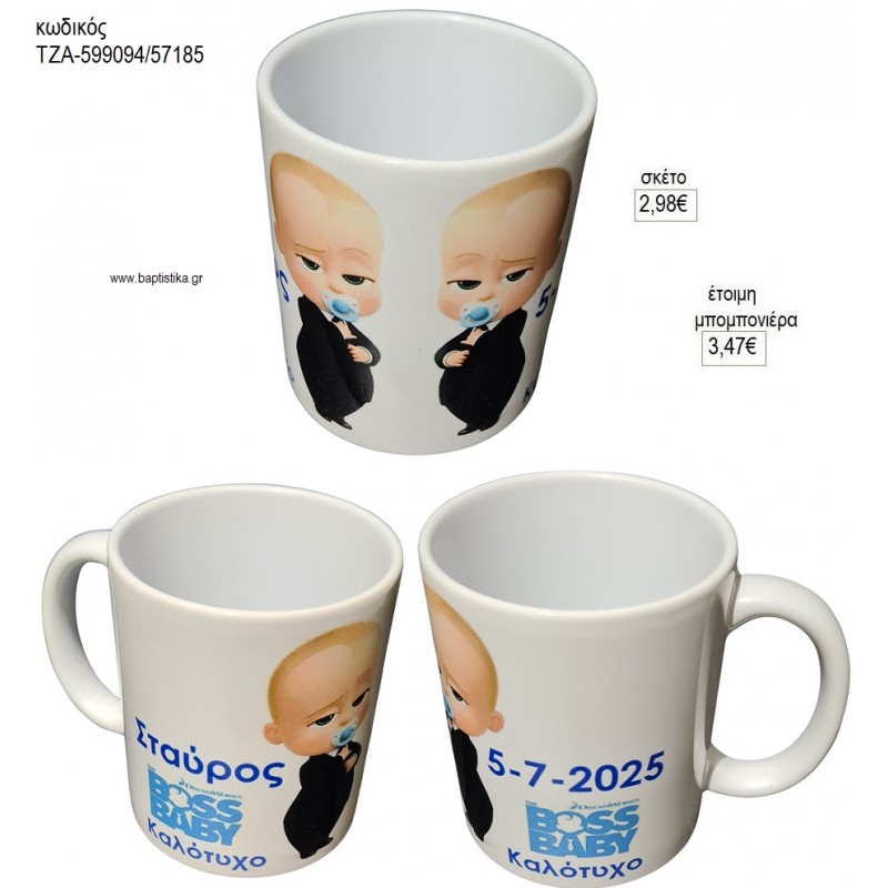 ΑΡΧΗΓΟΣ ΑΠΟ ΚΟΥΝΙΑ ΜΕ ΠΙΠΙΛΑ ΚΟΥΠΑ για μπομπονιέρες γούρι δώρο ΤΖΑ-599094/57185 2.98€!!!