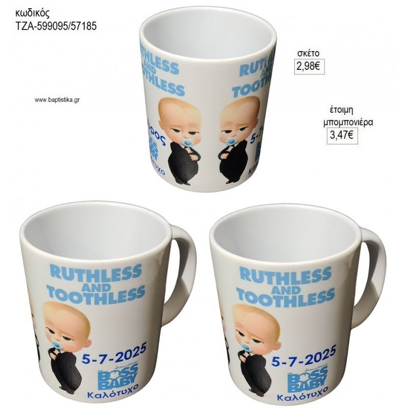 ΑΡΧΗΓΟΣ ΑΠΟ ΚΟΥΝΙΑ BOSS BABY ΚΟΥΠΑ για μπομπονιέρες γούρι δώρο ΤΖΑ-599095/57185 2.98€!!! ΑΡΧΗΓΟΣ ΑΠΟ ΚΟΥΝΙΑ BOSS BABY ΚΟΥΠΑ για μπομπονιέρες γούρι δώρο ΤΖΑ-599095/57185 2.98€!!!