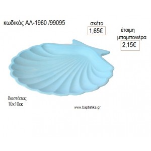 ΑΧΙΒΑΔΑ ΚΕΡΑΜΙΚΟ για μπομπονιέρες γούρι δώρο ΑΛ-1960/99095 1.65€!!!