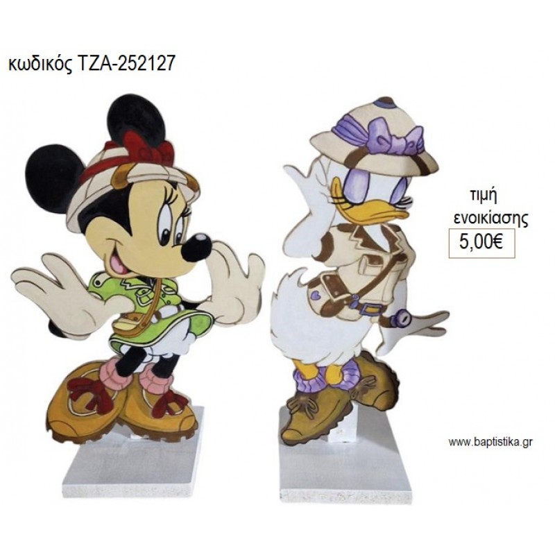 ΜΙΝΥ ΝΤΑΙΖΗ MINNIE DAISY ΞΥΛΙΝΗ ΦΙΓΟΥΡΑ για ενοικίαση ΤΖΑ-252127 5.00€!!!