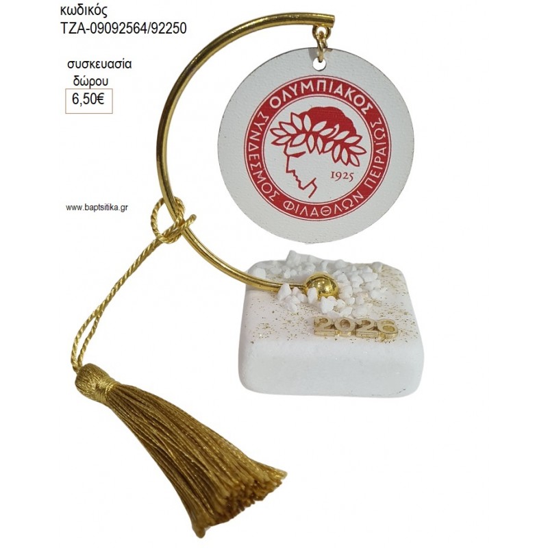 ΟΜΑΔΑ ΕΡΥΘΡΟΛΕΥΚΗ ΞΥΛΙΝΟ ΣΕ ΗΜΙΚΥΚΛΙΟ ΠΑΝΩ ΣΕ ΒΟΤΣΑΛΟ για γούρι δώρο ΤΖΑ-09092564/92250 6.50€!!!