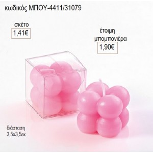 ΚΕΡΙ ΑΡΩΜΑΤΙΚΟ ΡΟΖ BUBBLE 3,5Χ3,5ΕΚ ΣΕ ΚΟΥΤΙ για μπομπονιέρες γούρι δώρο ΜΠΟΥ-4411/31079 1.41€!!!
