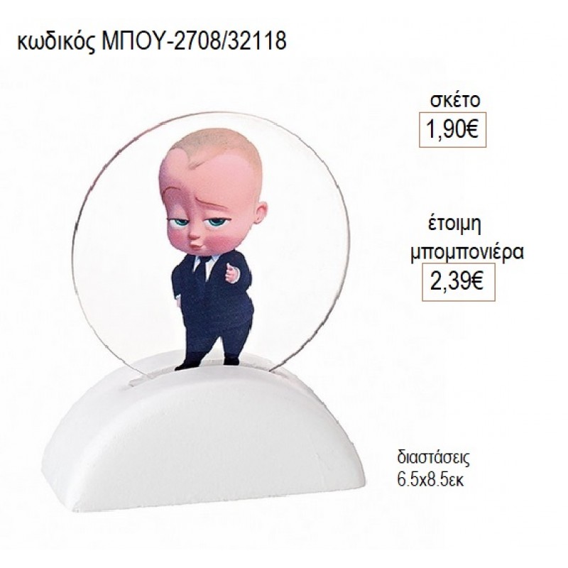 ΑΡΧΗΓΟΣ ΑΠΟ ΚΟΥΝΙΑ PLEXIGLASS ΣΕ ΚΕΡΑΜΙΚΟ ΒΡΑΧΑΚΙ για μπομπονιέρες γούρι δώρο ΜΠΟΥ-2708/32118 1.90€!!! ΑΡΧΗΓΟΣ ΑΠΟ ΚΟΥΝΙΑ PLEXIGLASS ΣΕ ΚΕΡΑΜΙΚΟ ΒΡΑΧΑΚΙ για μπομπονιέρες γούρι δώρο ΜΠΟΥ-2708/32118 1.90€!!!