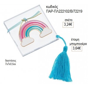 ΟΥΡΑΝΙΟ ΤΟΞΟ ΓΑΛΑΖΙΟ ΜΕΤΑΛΛΙΚΟ ΣΕ PLEXIGLASS ΔΙΑΦΑΝΗ ΒΑΣΗ για μπομπονιέρες γούρι δώρο ΠΑΡ-ΠΛ222102/Β//72210 3.24€!!!
