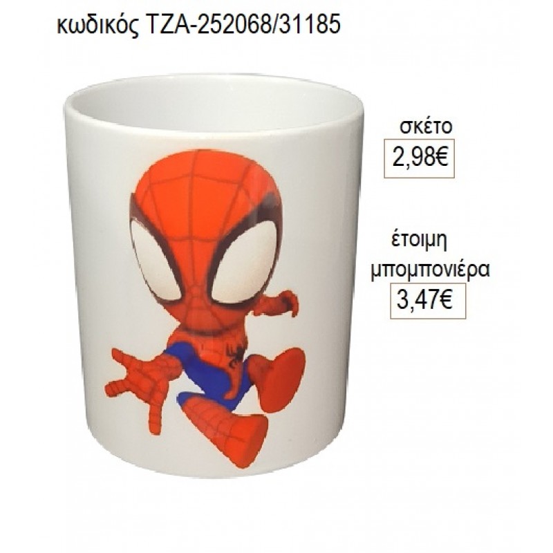 SPIDERMAN ΚΟΥΠΑ για μπομπονιέρες γούρι δώρο ΤΖΑ-252068/31185 2.98€!!!